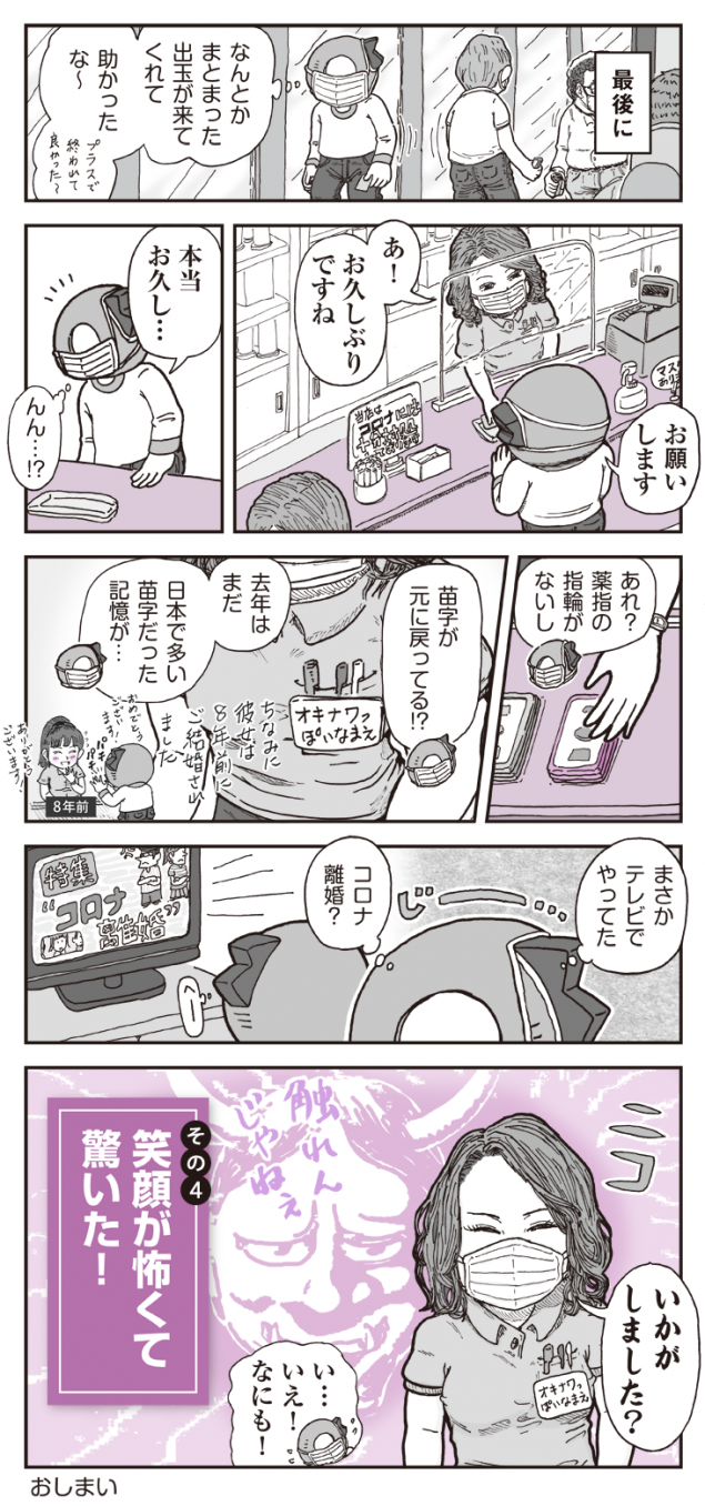 {Photo05}