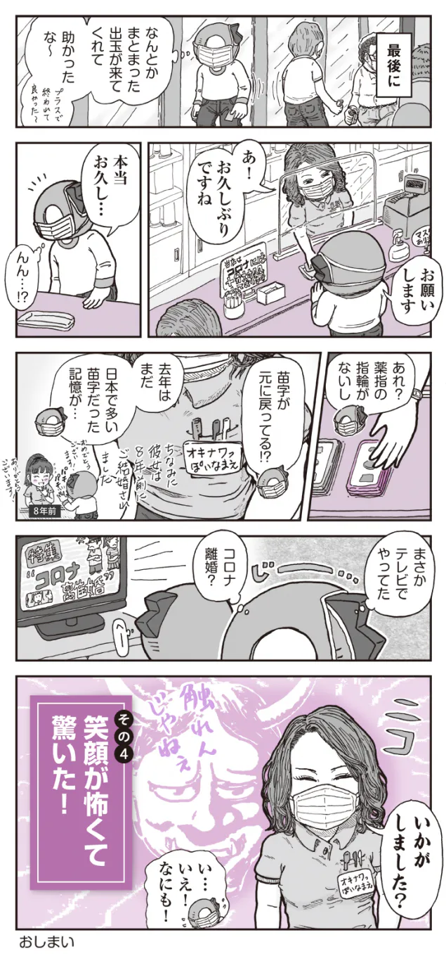 {Photo05}