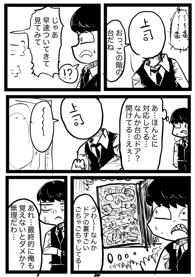 {Photo05}