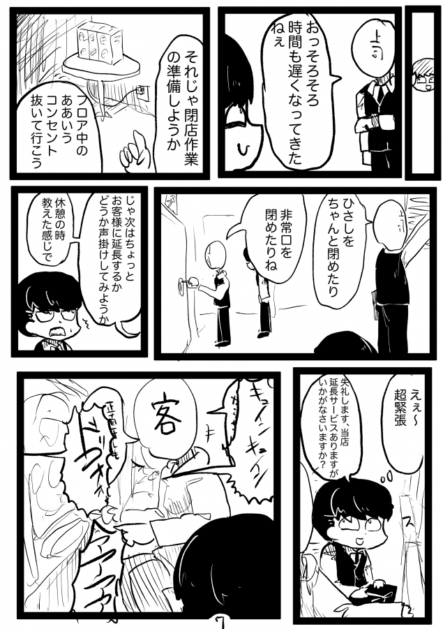 {Photo07}