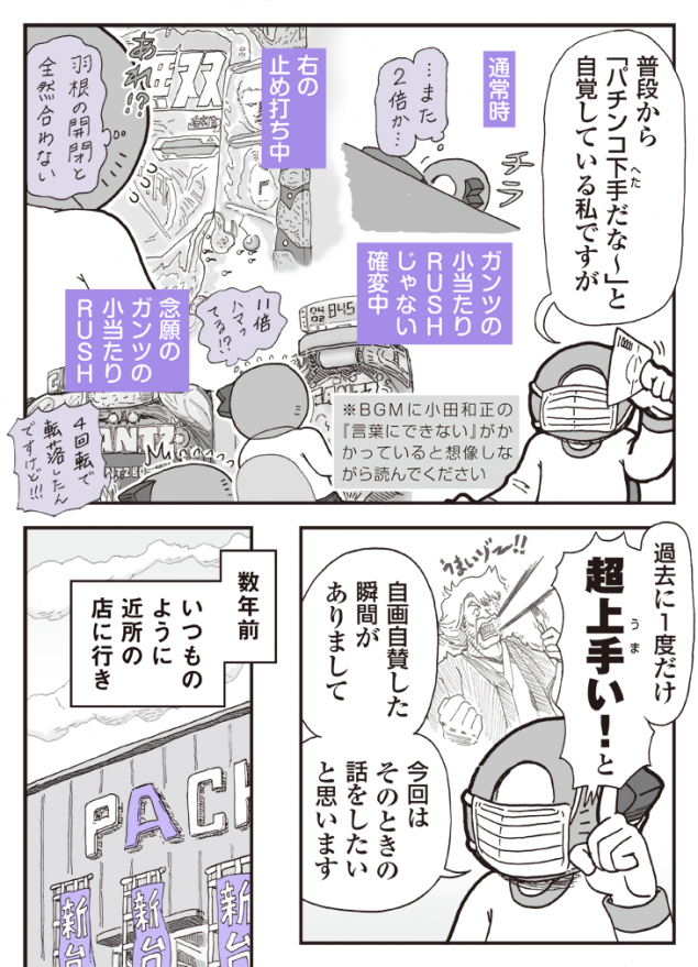 {Photo02}