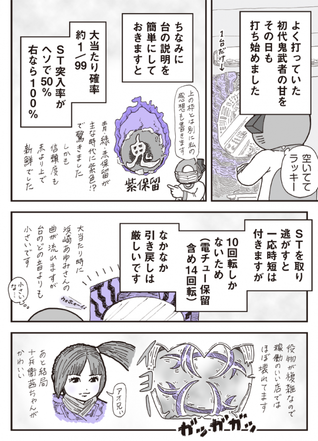 {Photo03}