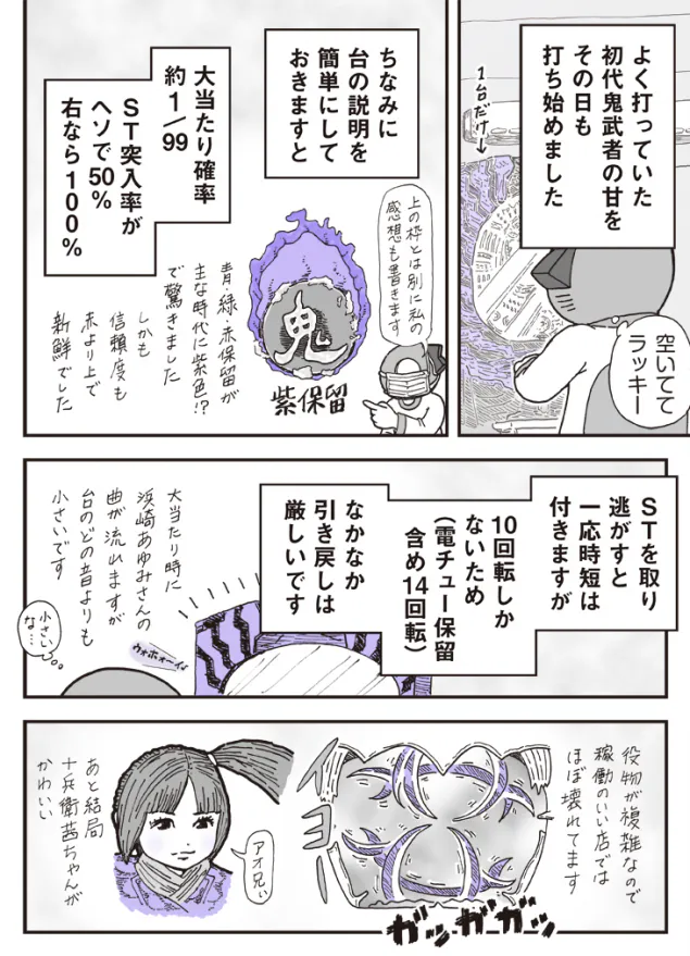 {Photo03}