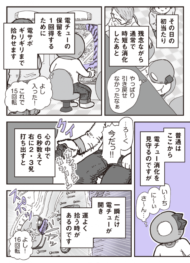 {Photo04}