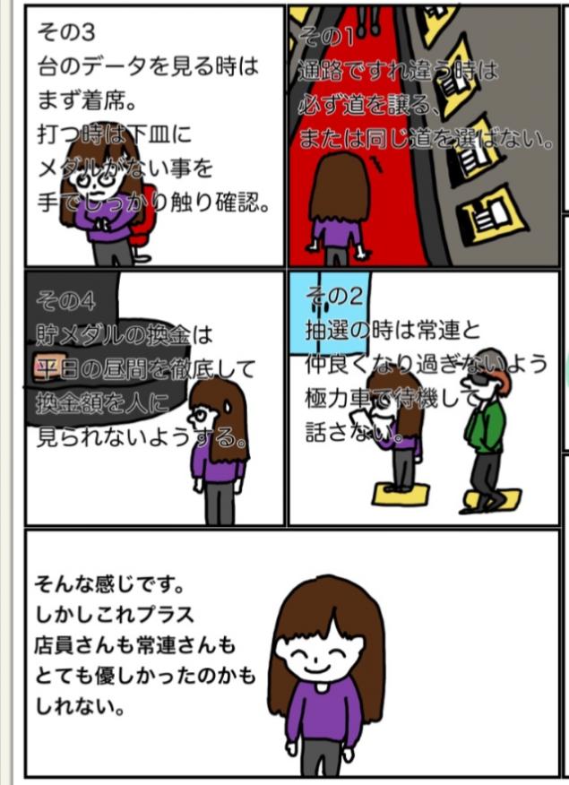 {Photo02}