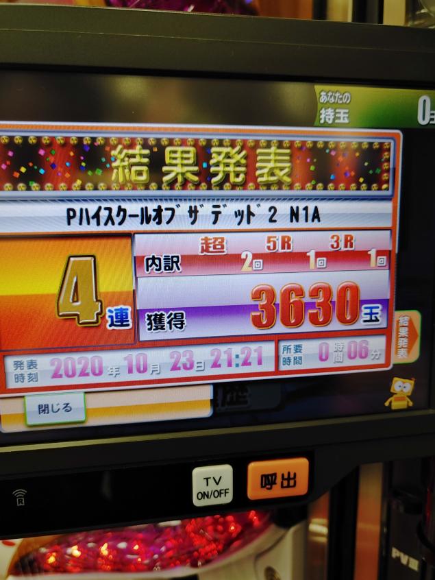 {Photo08}
