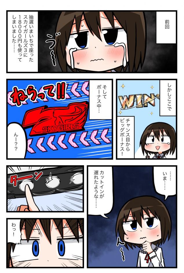 {Photo02}