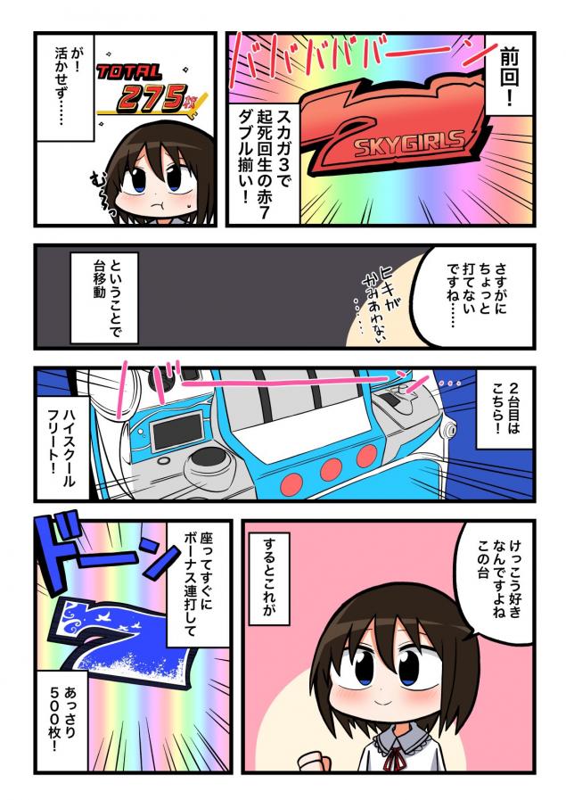 {Photo04}