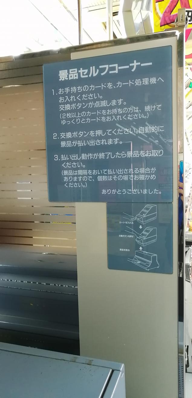 {Photo04}
