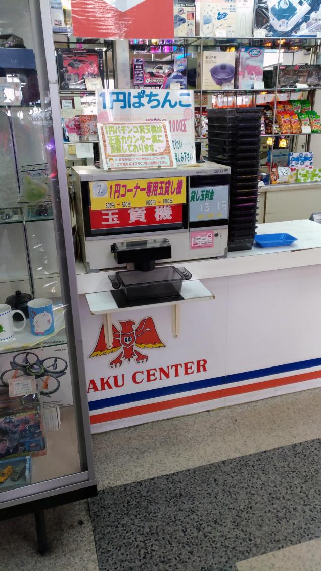 {Photo06}