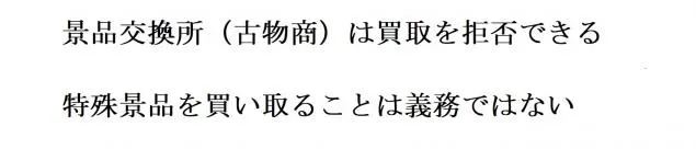{Photo02}