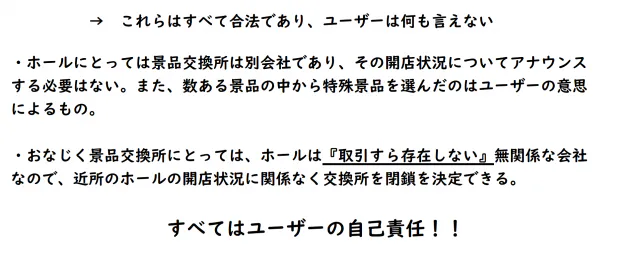 {Photo07}