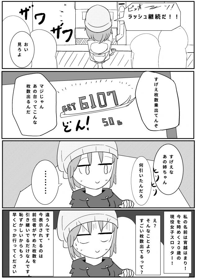 {Photo02}