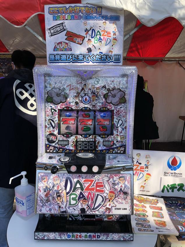 {Photo04}