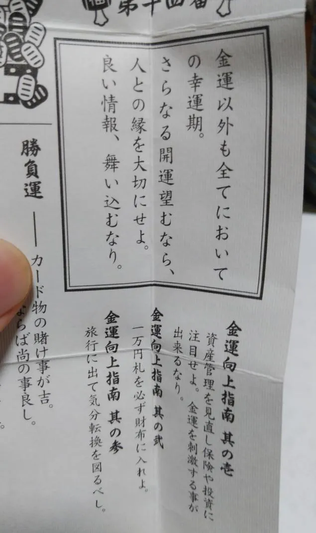 {Photo04}