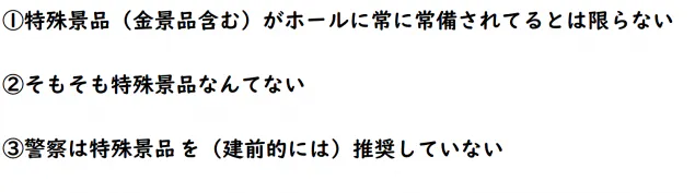 {Photo02}