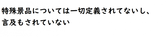 {Photo06}
