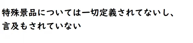 {Photo06}