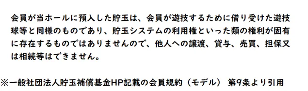 {Photo03}