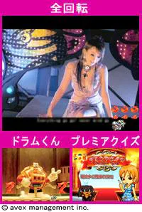 倖田來未が打ちたい。前編|パチンコ スロットコミュニティ【パチ7自由帳】