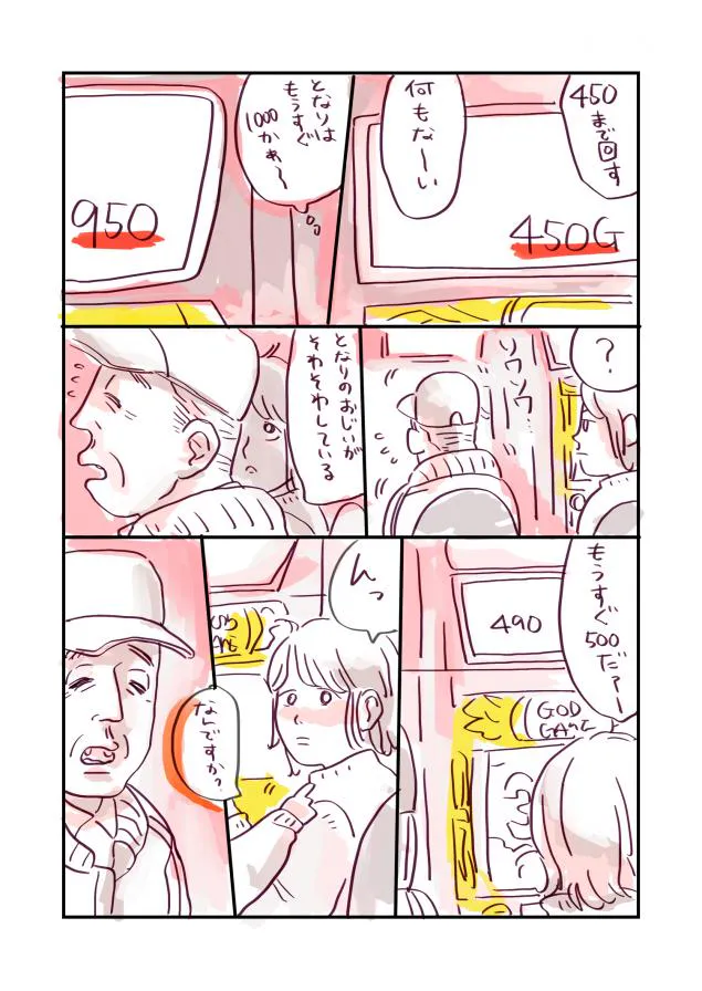 {Photo02}