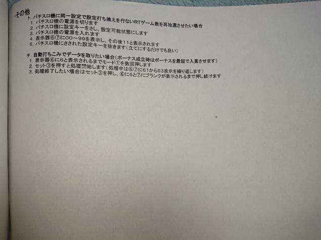 {Photo04}