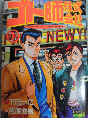 イメージ