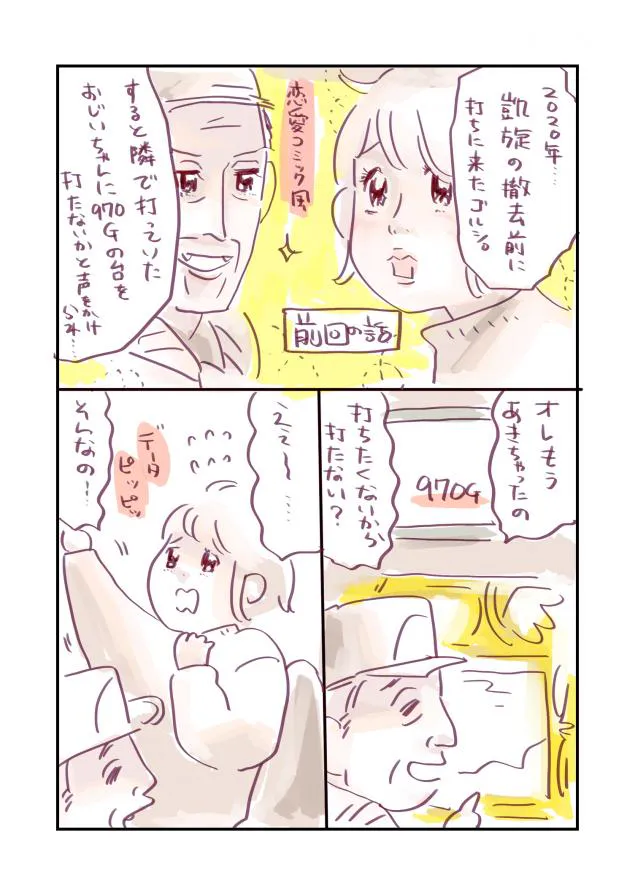 {Photo02}