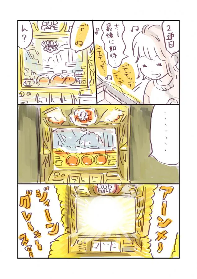 {Photo04}