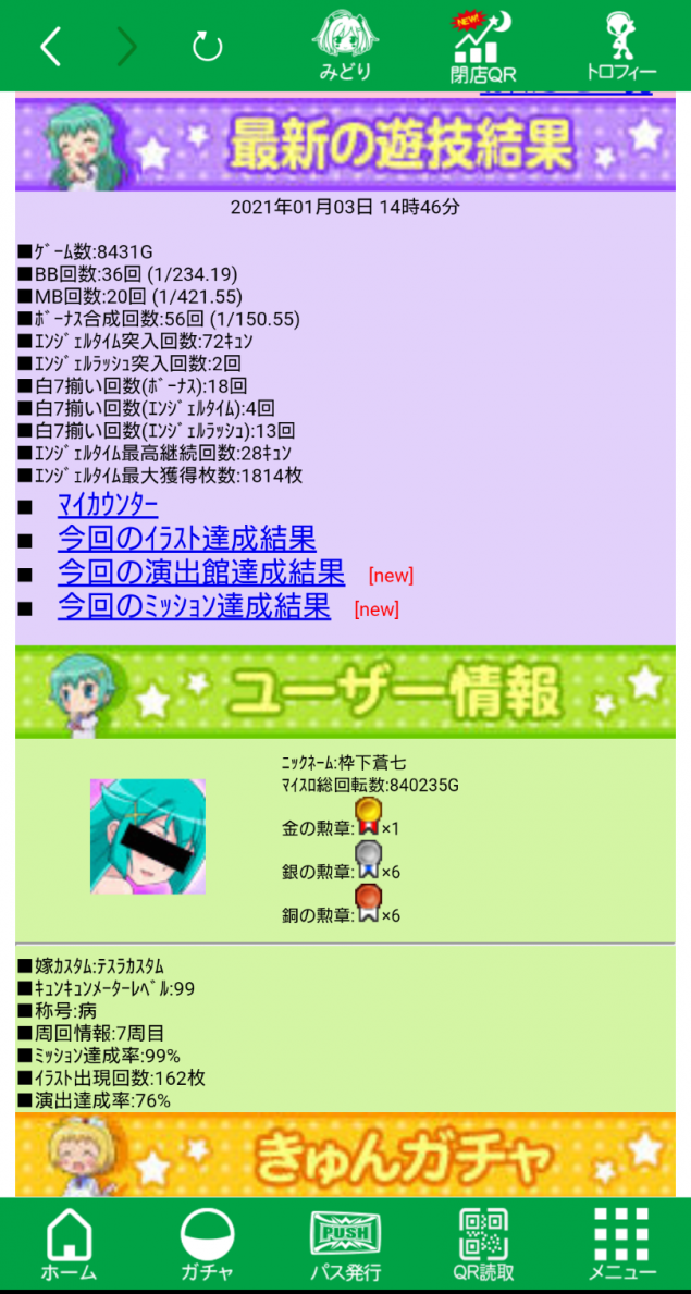 {Photo01}