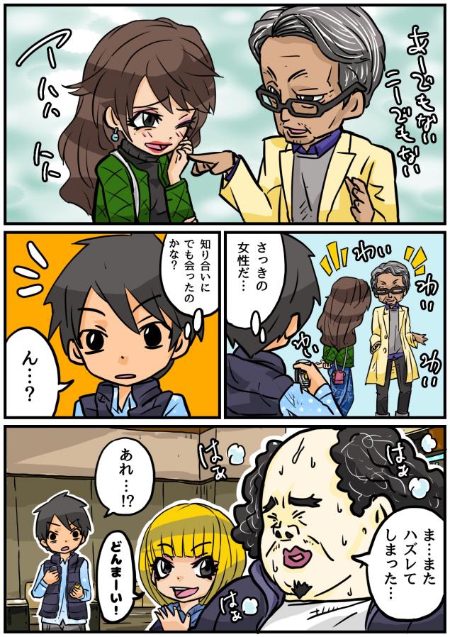 {Photo05}