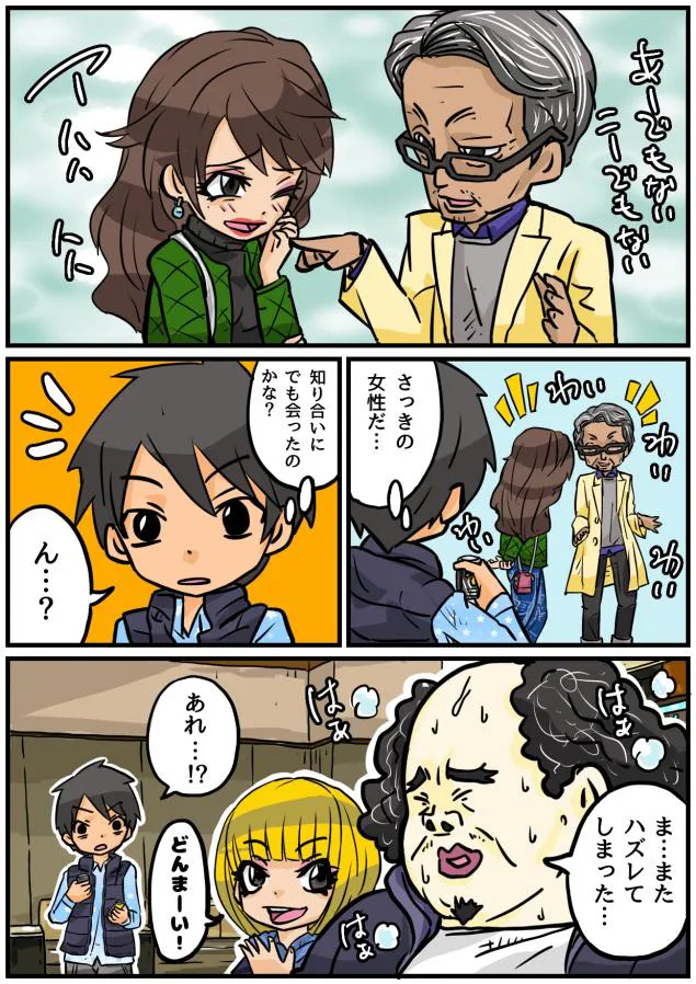 {Photo05}