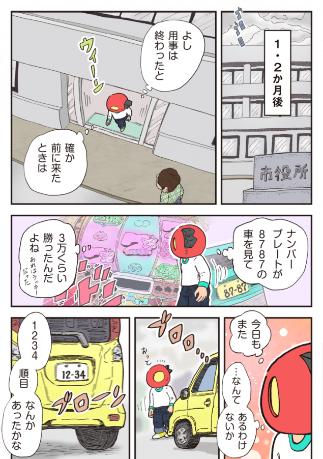 {Photo05}