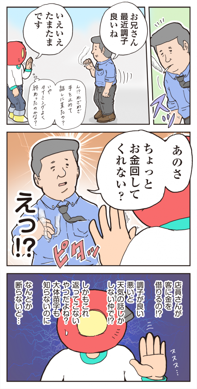 {Photo06}