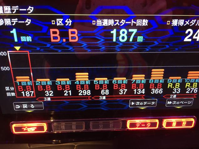 {Photo08}