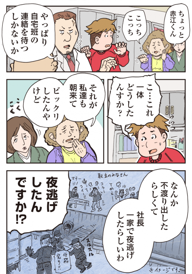 {Photo03}