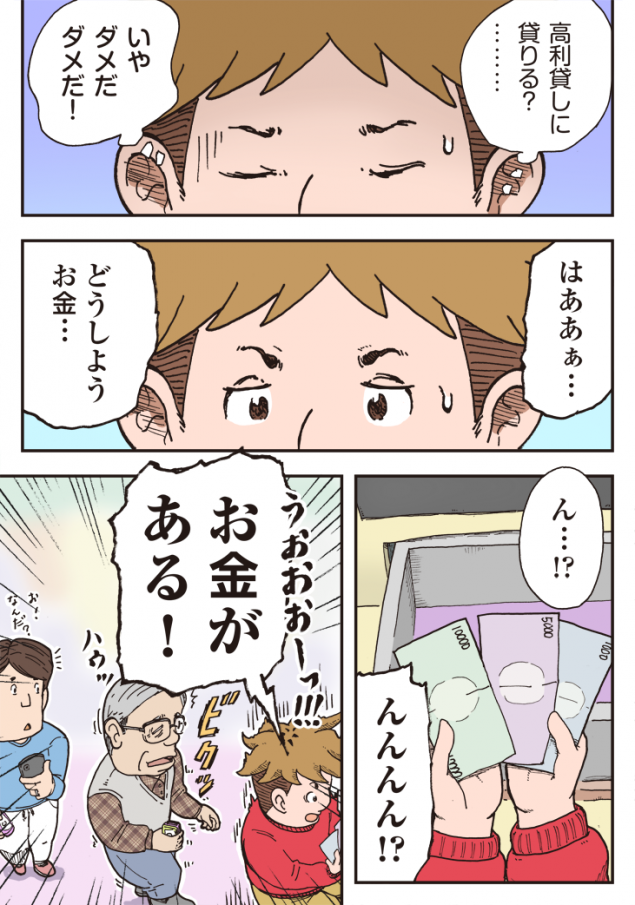 {Photo05}
