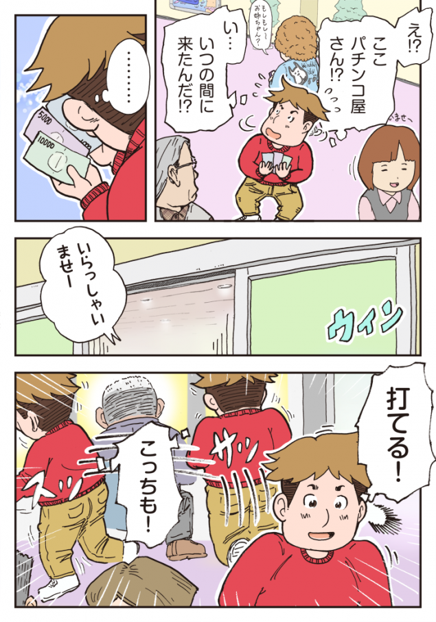 {Photo06}