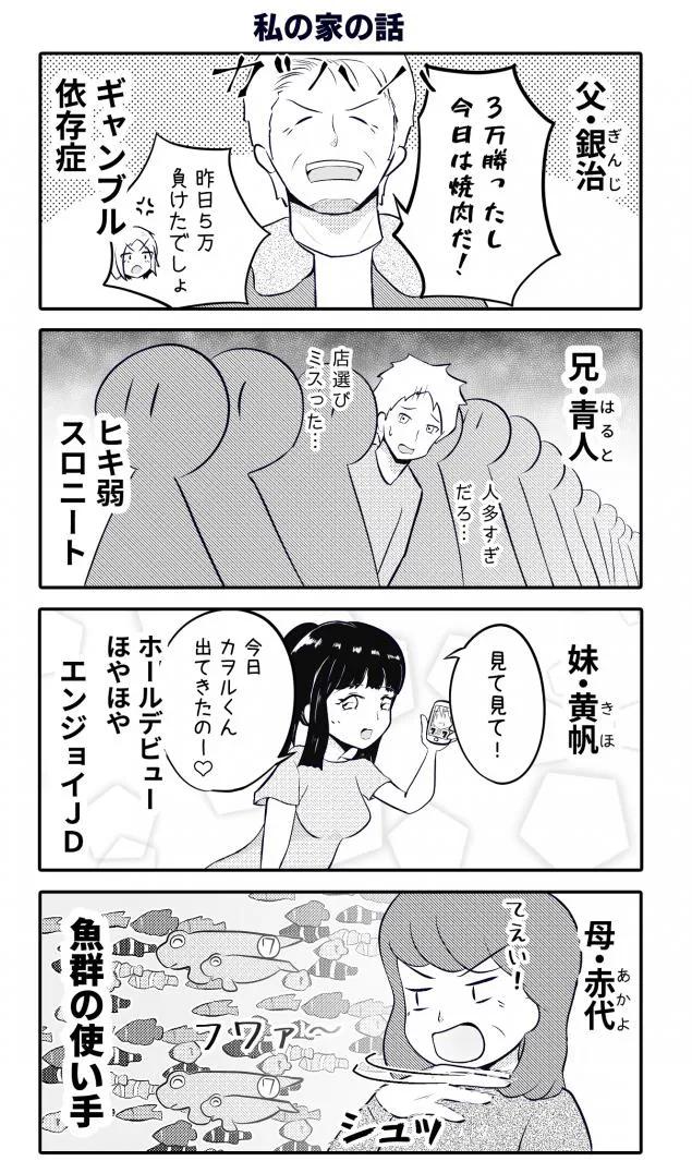 {Photo05}