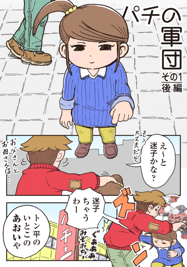 {Photo01}