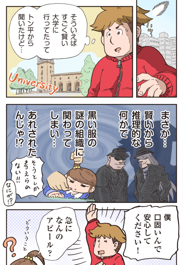 {Photo03}