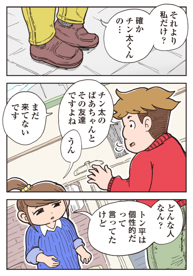 {Photo04}
