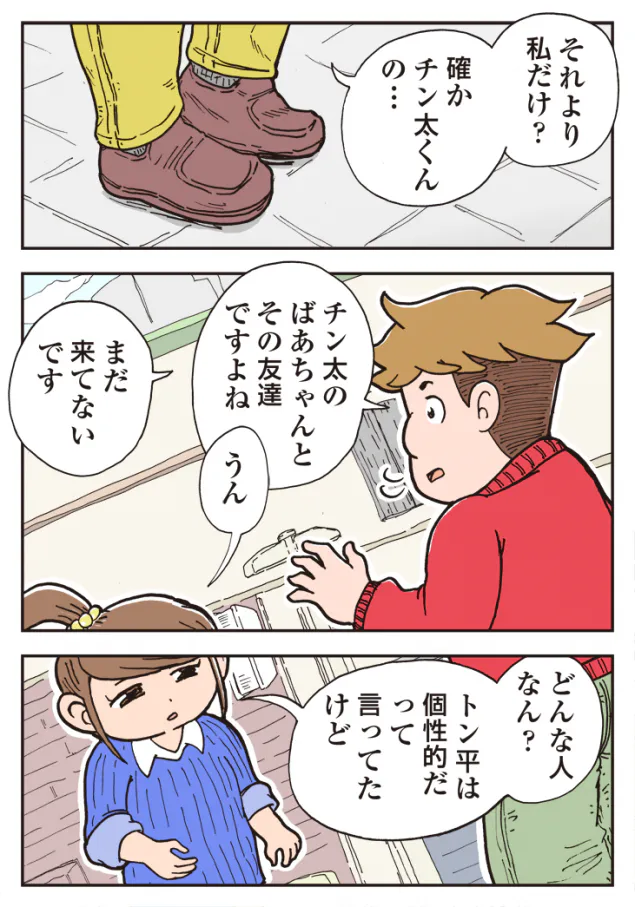 {Photo04}