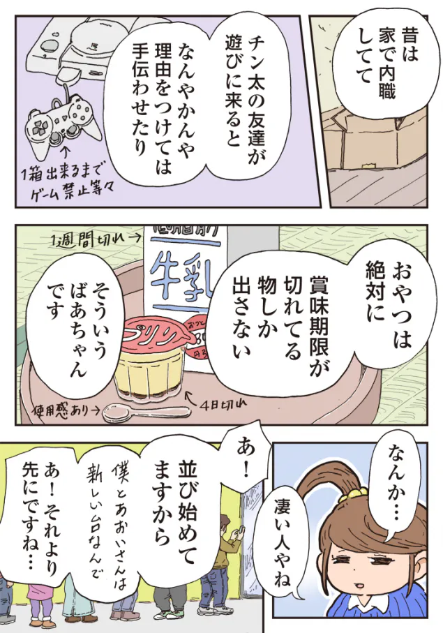 {Photo05}