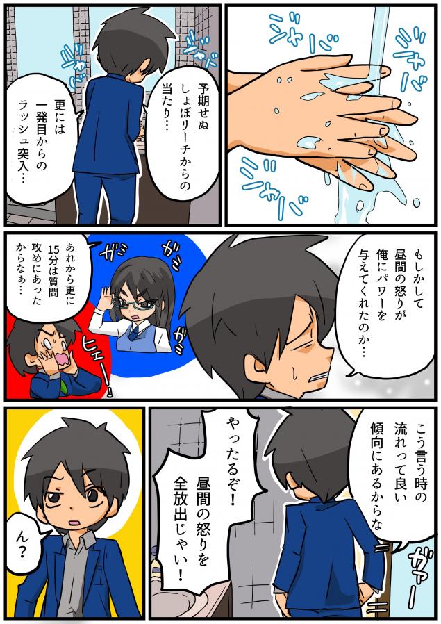 {Photo01}