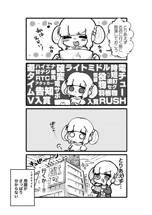 {Photo02}