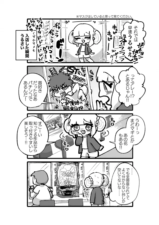 {Photo01}