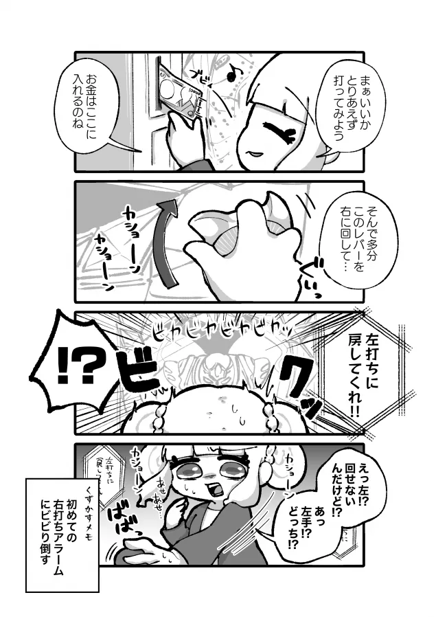 {Photo02}
