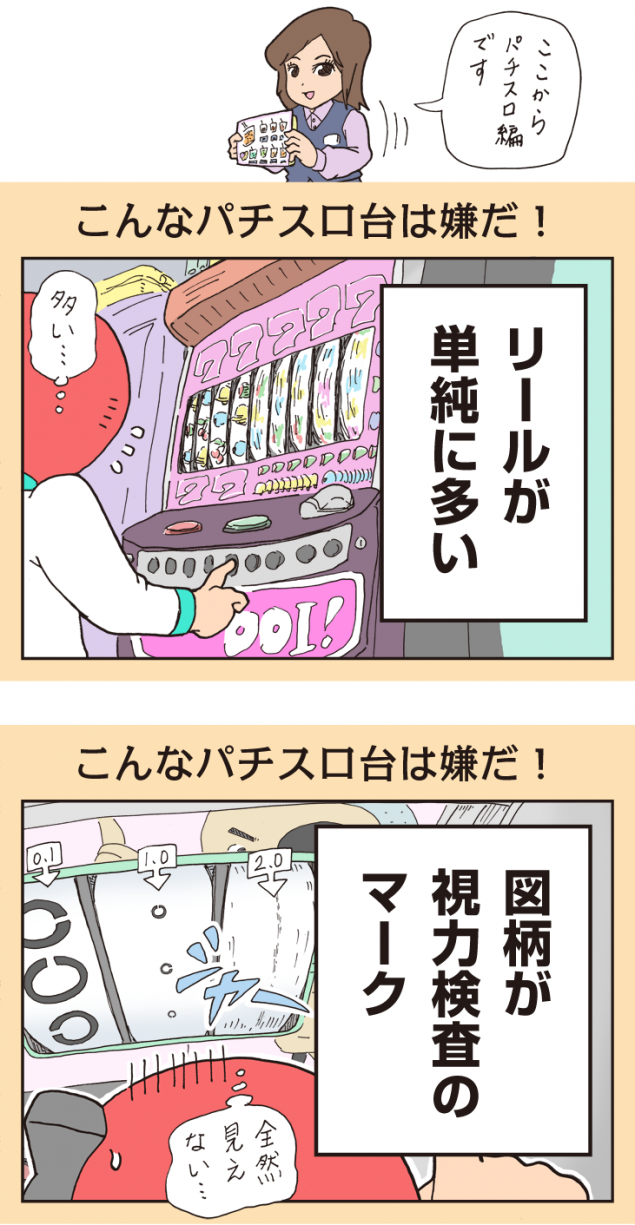 {Photo06}