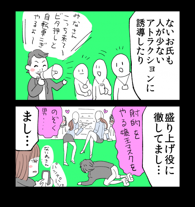 {Photo01}